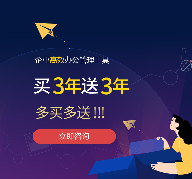 慈溪网易企业邮箱